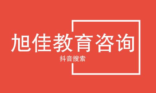 商河县职业中等专业学校是公办还是民办