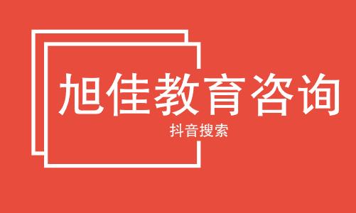 河源职业技术学院烹调工艺与营养专业就业前景如何