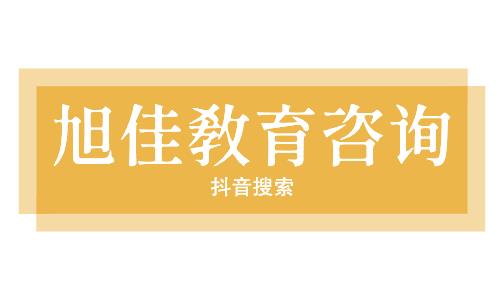 汕头市高级萨提亚心理咨询师证书考试内容